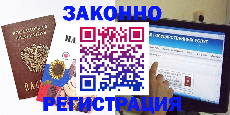 найти адрес прописки в Лыткарино